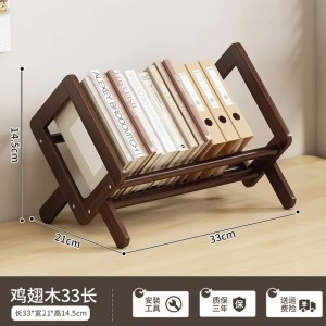 Small Minimalist Bamboo Desk-side Storage Rack